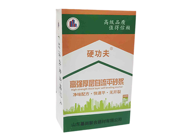 高強(qiáng)厚層自流平砂漿
